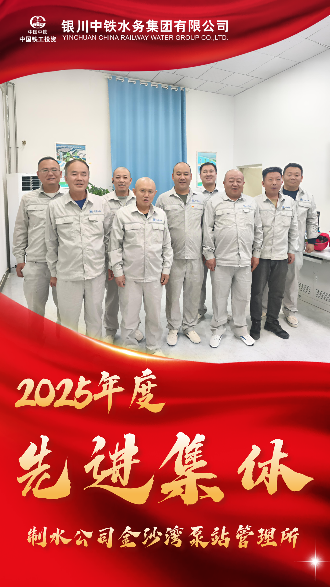 跟隨精彩瞬間，致敬每一位奮斗者④